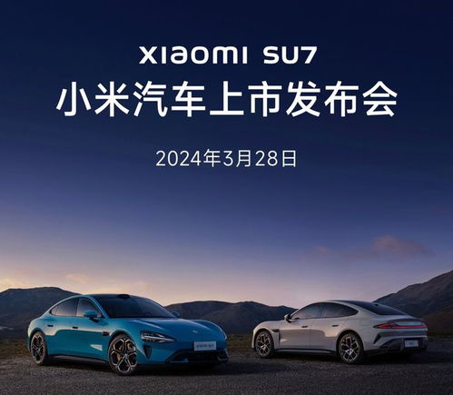小米汽车预计售价多少